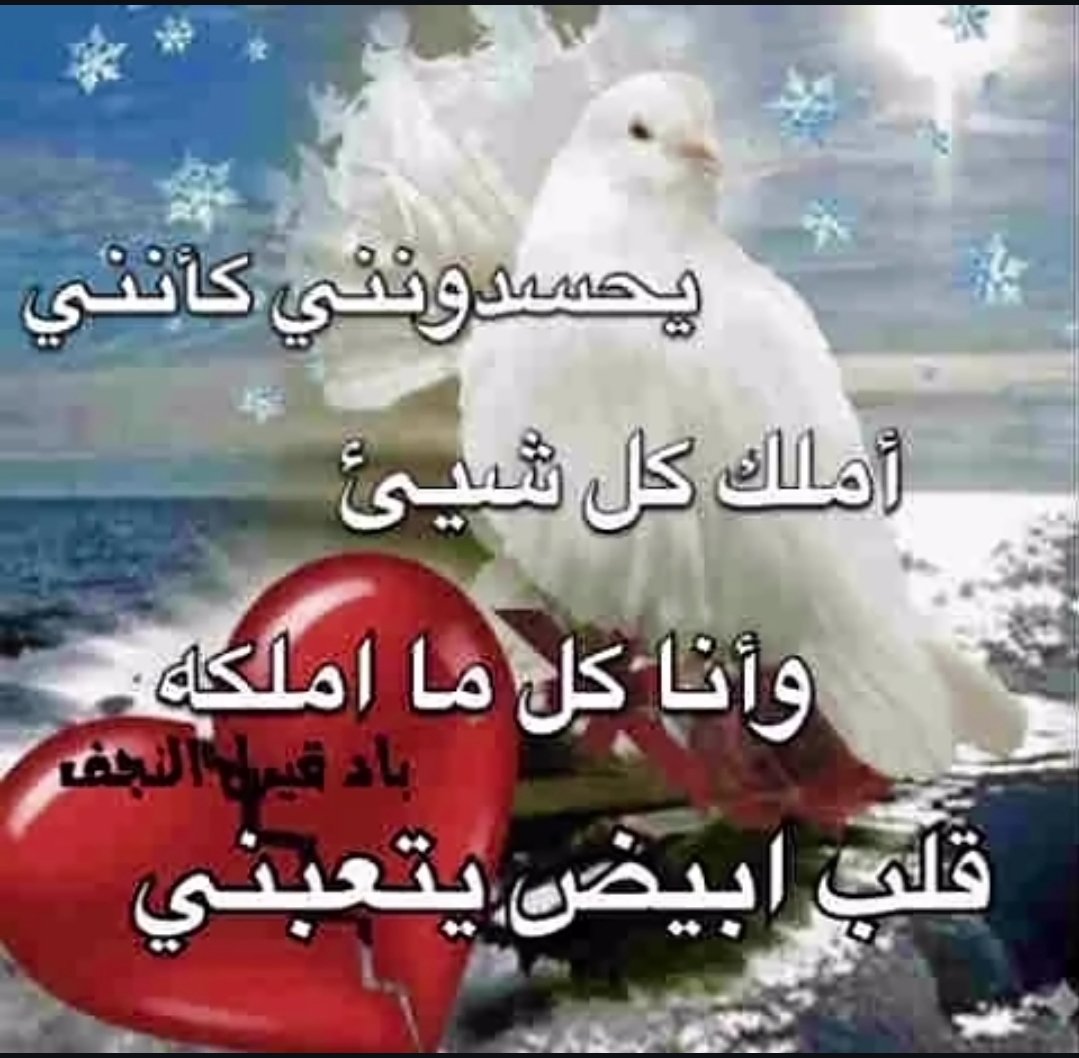 ‏نُونوღ (@11non6) on Twitter photo 