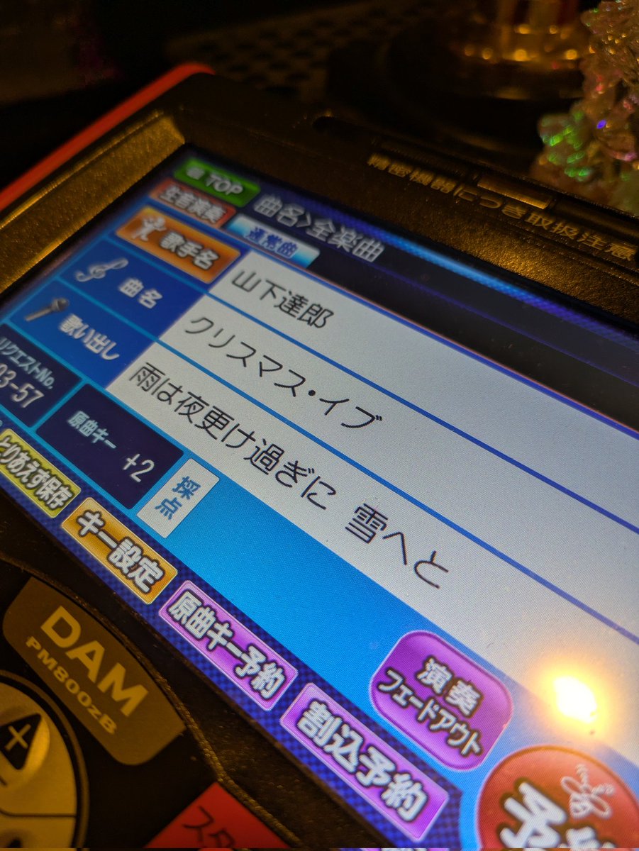 ポン吉ページ ポン吉 (@blueimpulseairo) / Posts / X