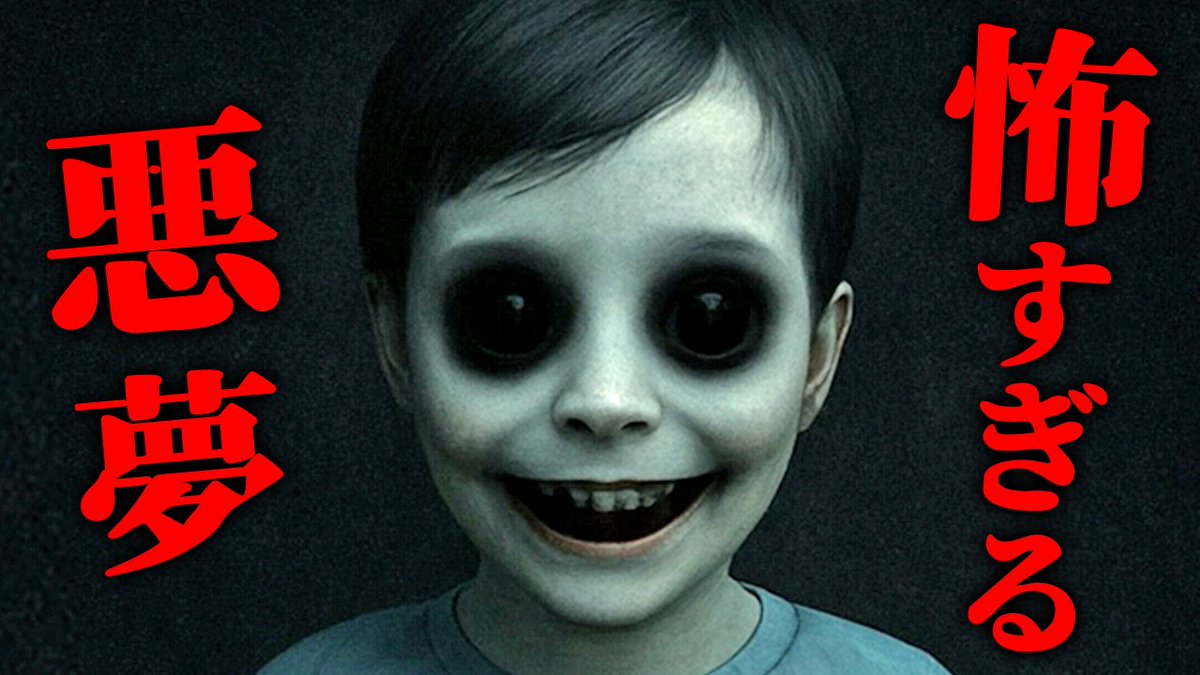 キャシー@ホラゲ実況Vtuber tweet media