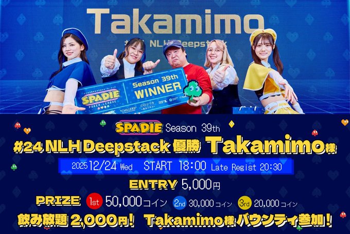 イケブクロギルドのツイート