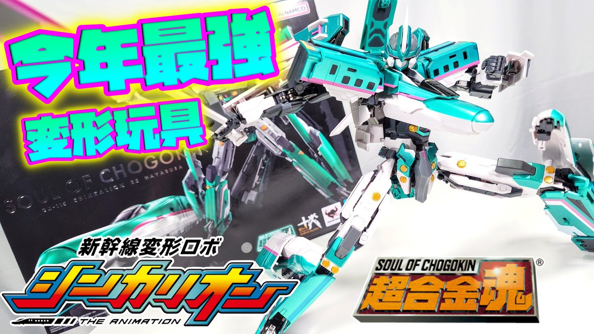 Dr.マサト 玩具レビューVtuber登録者数1.5万人突破感謝