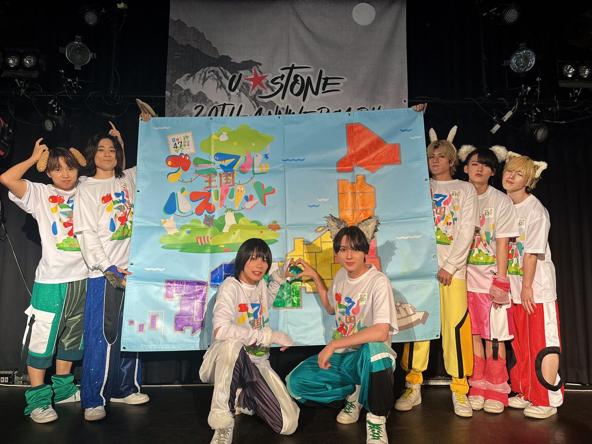 ReLIT 47都道府県ツアー🗾 『アニマル王国 バズリリット』 46ヶ所目