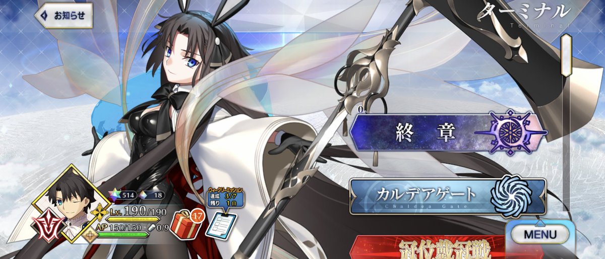 ケイ (@Type_Key13_TDC) / Posts / X