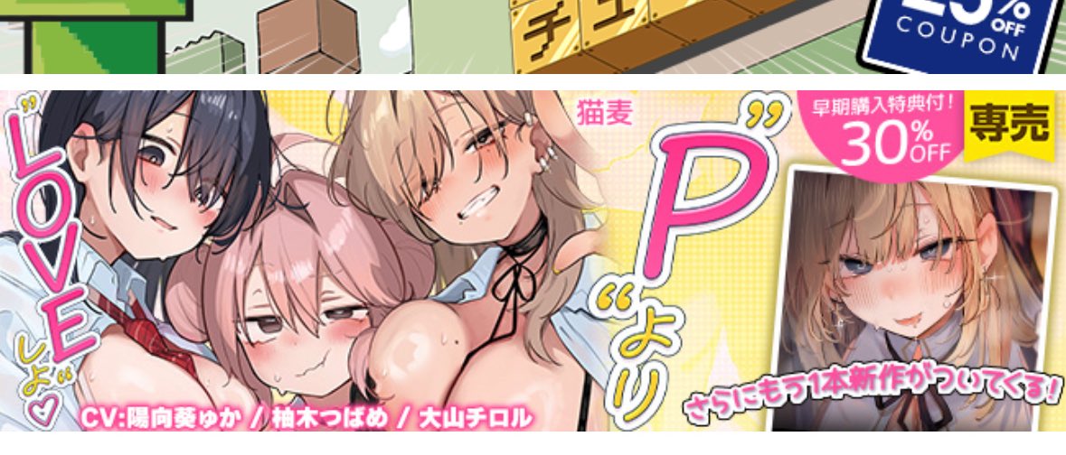 DLさんにバナー作ってもらえたんだよーっ!!!

3人のプリクラっぽくて可愛い! 