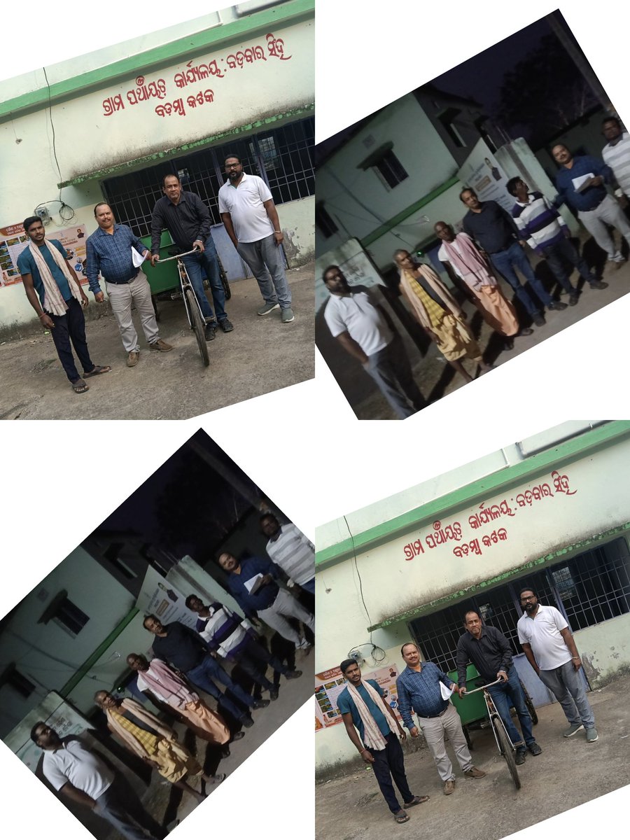 Zilla Parishad, Cuttack tweet media