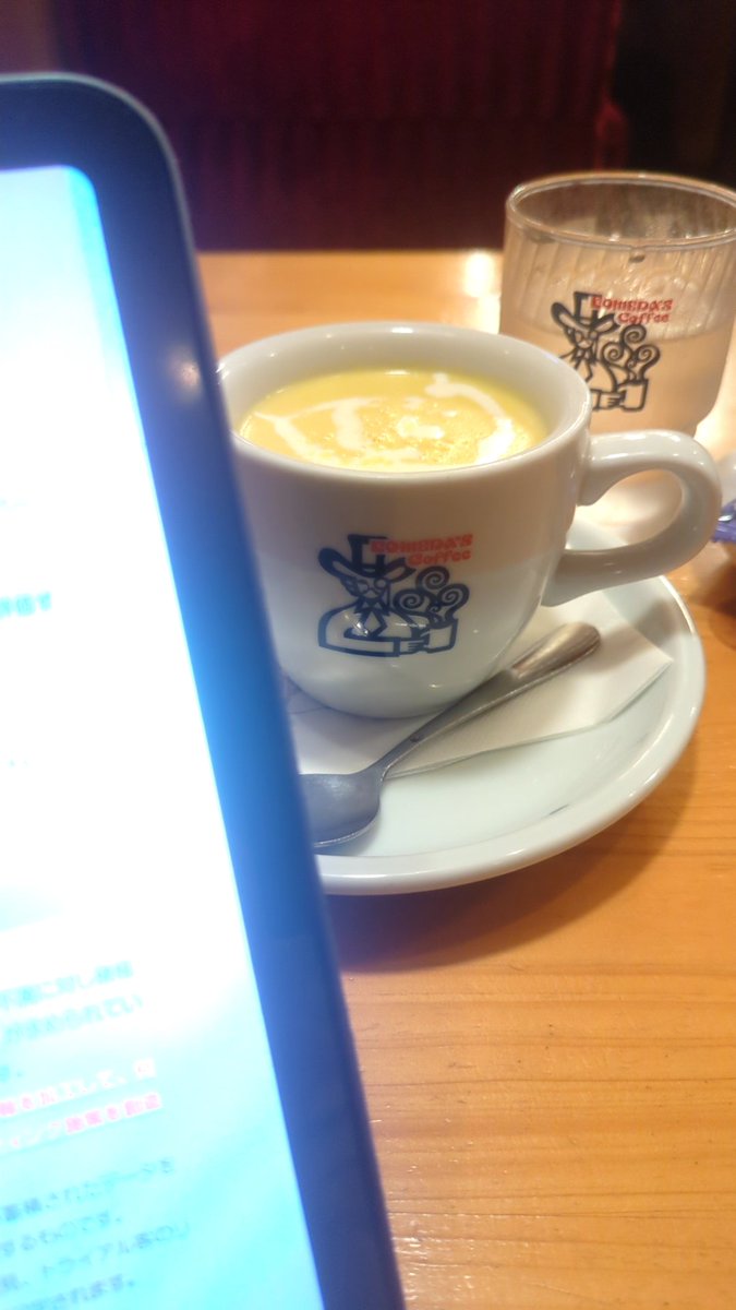 #販売士1級  の勉強を始める📚️
リテールのマーケティングの知識を身につけて実践に活かしたい🖋️
#中小企業診断士 　#副業