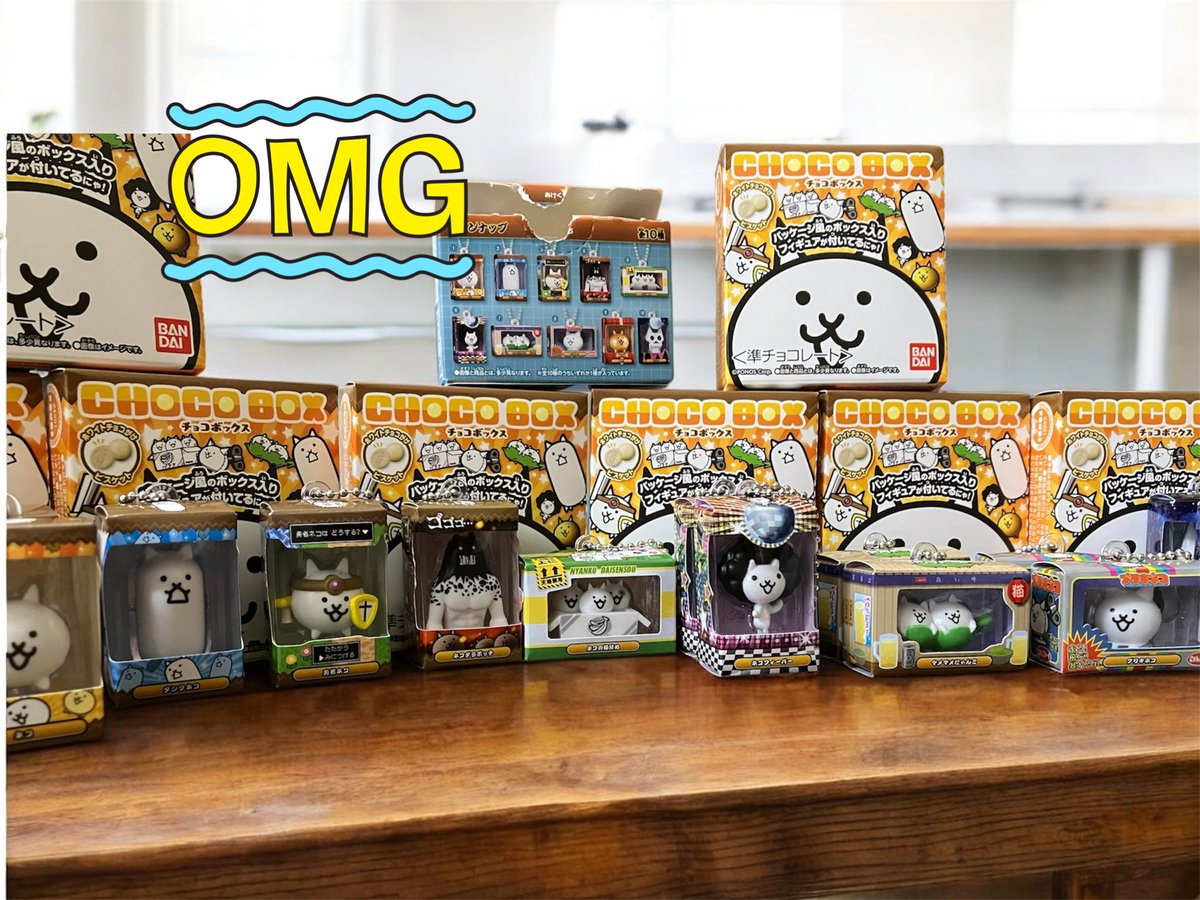 コンプすると思って、箱買いしたのに揃わんくて死ぬ笑
可愛すぎるからいっか♡
#にゃんこ大戦争