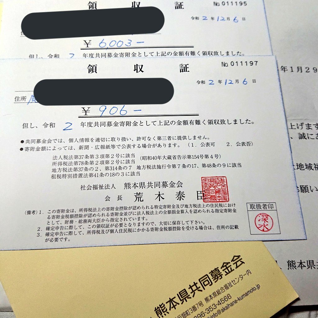 その昔オリックスやホンダF1などの成績に応じて寄付をしてんだけど、そろそろまた久々にやろうかなって
やらない善よりやる前戯って言うじゃないですか（高田純次しか言わない）
あとそれから親しき仲にも前戯ありって（これも高田純次しか言わない）