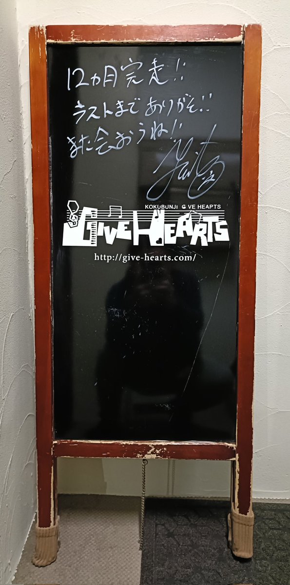 上野大樹　デモ AKITO (@AY37959592) / Posts / X