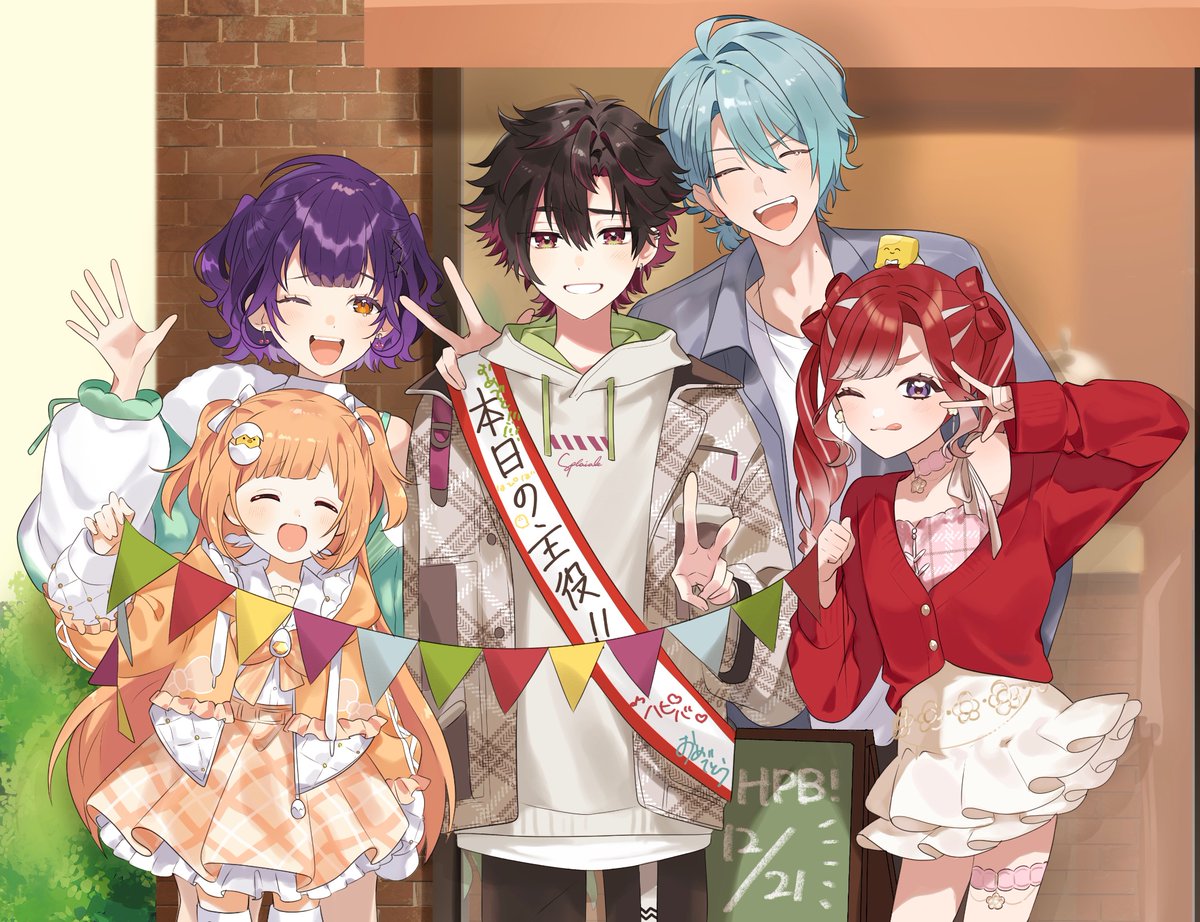 お誕生日おめでとうございます🎉🎉 #酒寄颯馬誕生日2025 #すぺしゃー絵