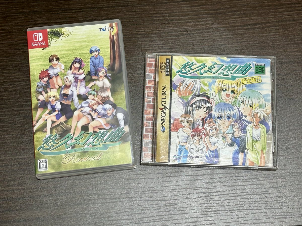 古い曲しかありませんが・・・ Amazonの特典だったリメークではなく なるべくオリジナルのまま移植