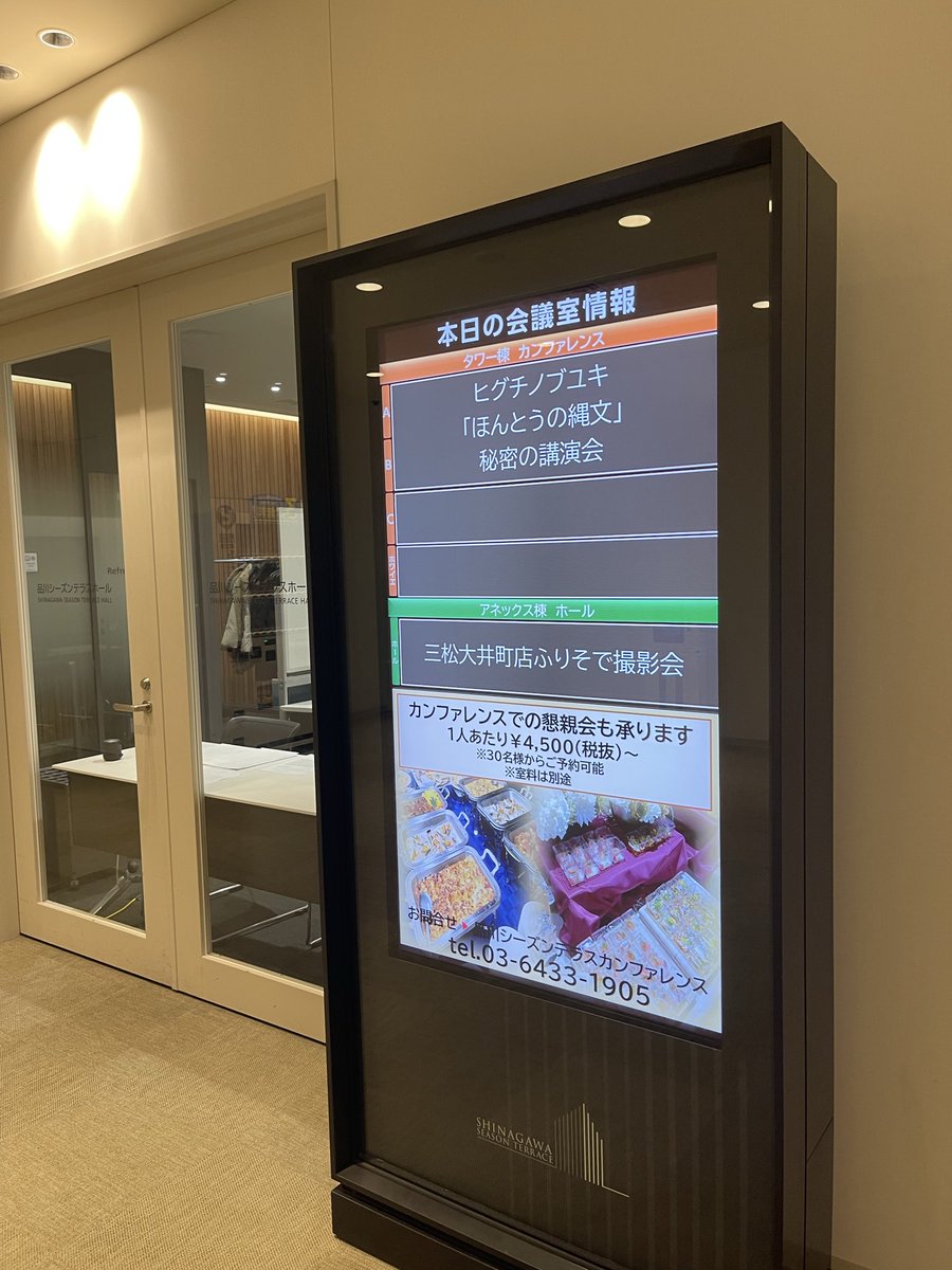 keitasaco's tweet photo. そして縄文 https://t.co/a6N2Hy2SvR
