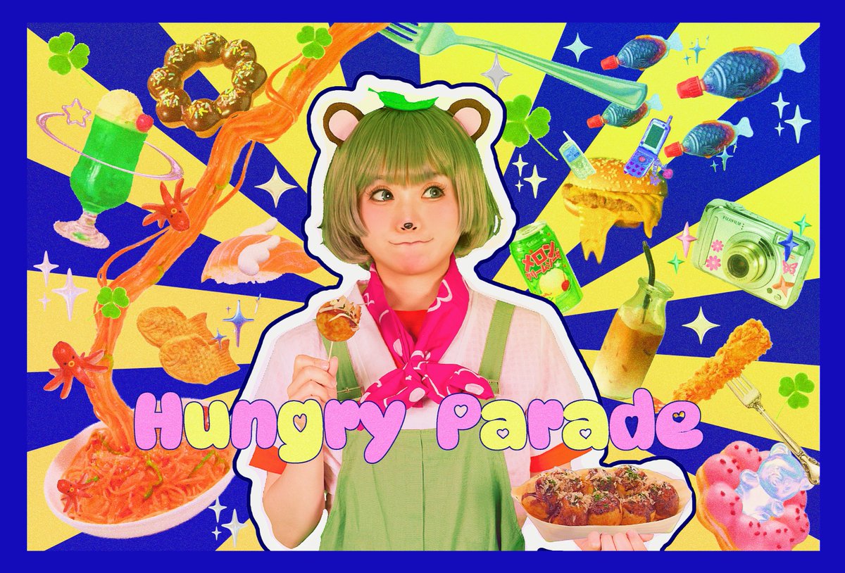 甲賀流忍者!ぽんぽこ