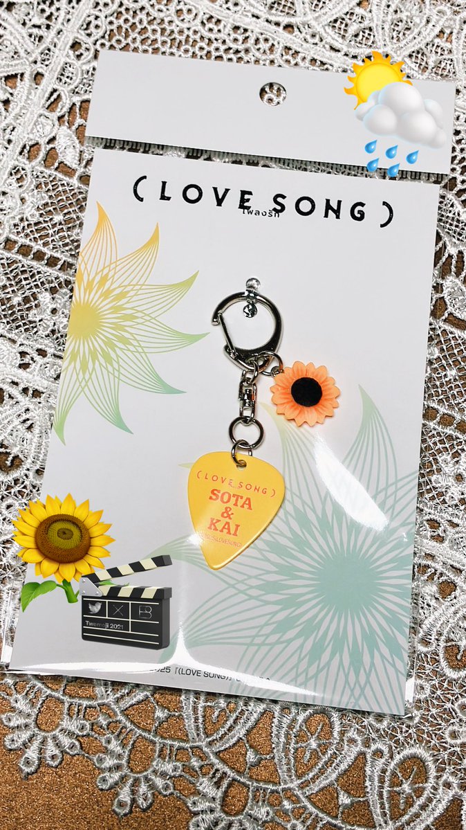 LOVE SONG)ピックキーホルダー届いた！！！！！やったー！！！！思って