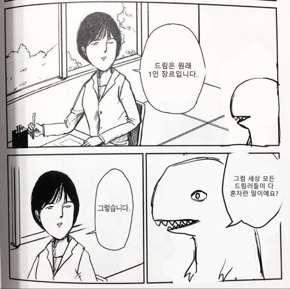 수장 tweet media