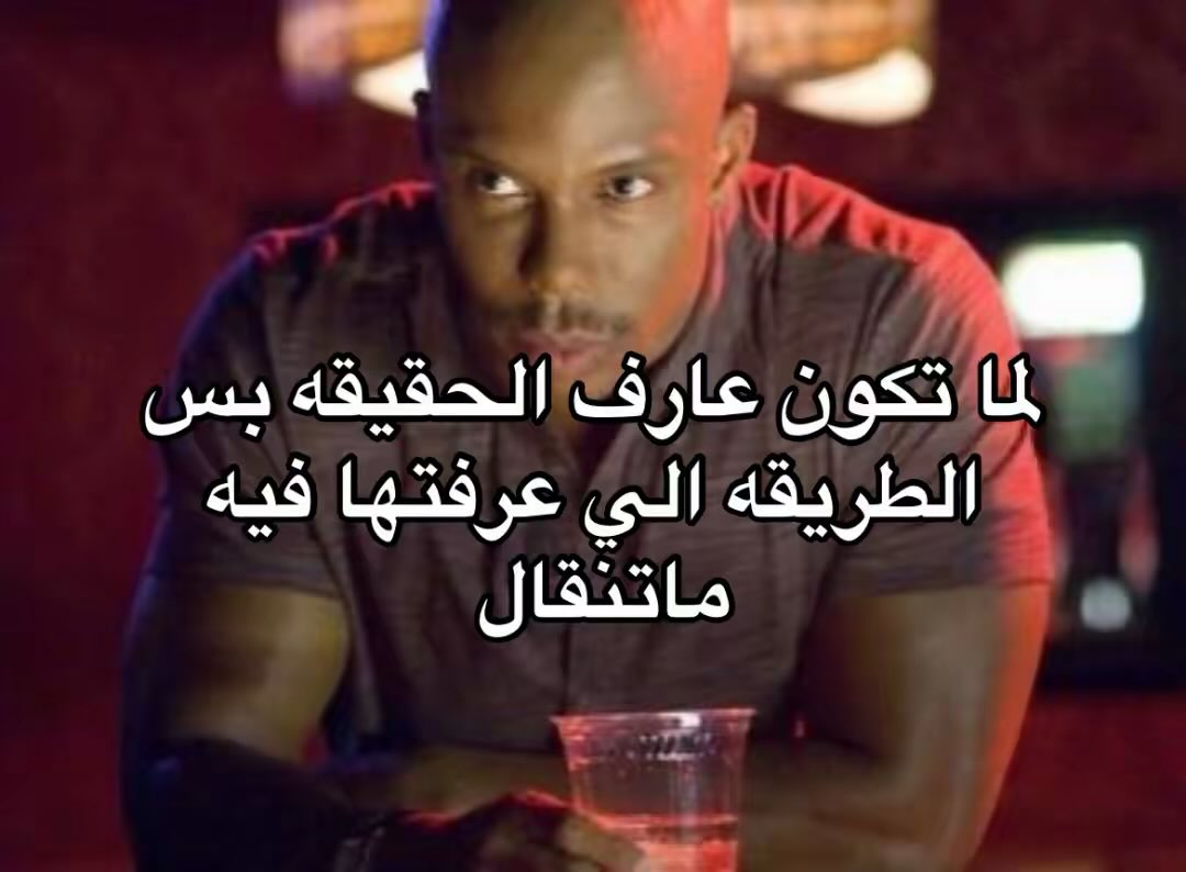 الحقيقه (@irasi_) on Twitter photo 