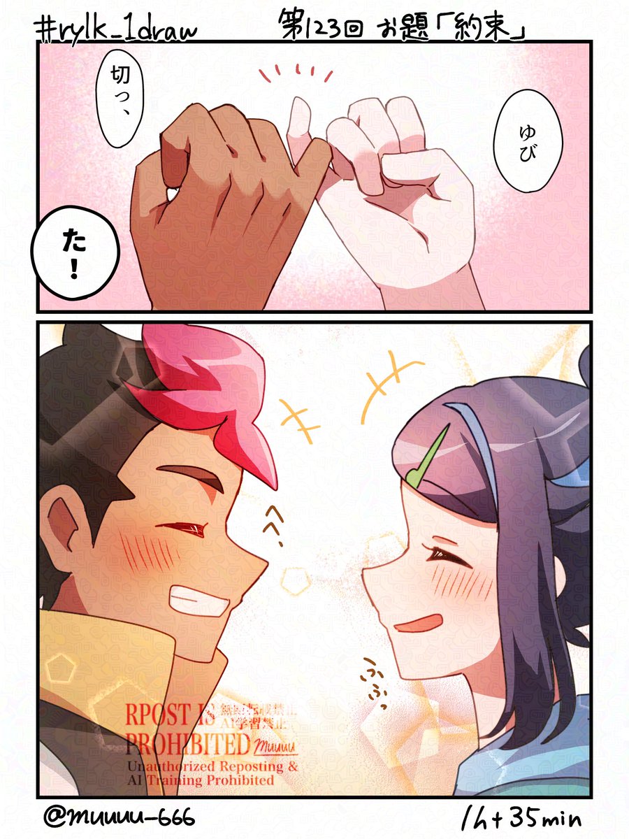 muuuu (@muuuu_666) / Posts / X