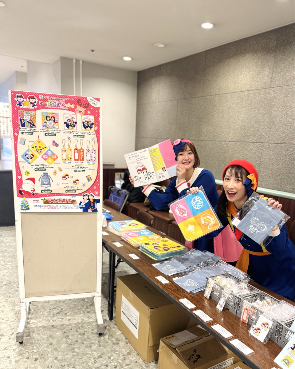 加藤 一華(ボンボンアカデミー いっちー) (@kato_ichika) / Posts / X