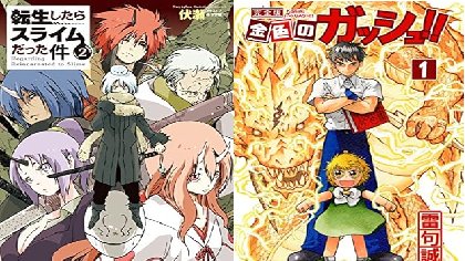 kindle・50％pt】/ クリスマス 名作漫画＆ラノベセール が開幕中です