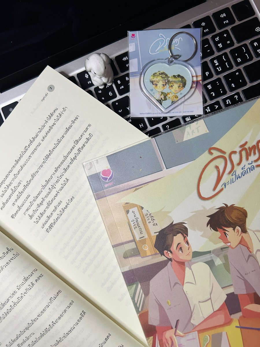 🤍 แจกนิยาย #จิรภัทรจะเป็นเด็กดี เล่ม 1-2

กติกา
- รีทวิตอย่างเดียว ไม่ต้องฟอล

สุ่มแจก 3 รางวัล 
ประกาศผล 22 ธันวาคม 2568 เวลา 20:00 น.
*ไม่ต้องออกค่าส่ง*

สุขสันต์วันคริสต์มาส 💖✨🫶🏻
#JiraphatWillbeaGoodBoy
#GoodBoySeries 

(ไม่ได้พวงกุญแจนะคะ หมดแล้ว เอารูปเก่ามาใช้เฉยๆ)