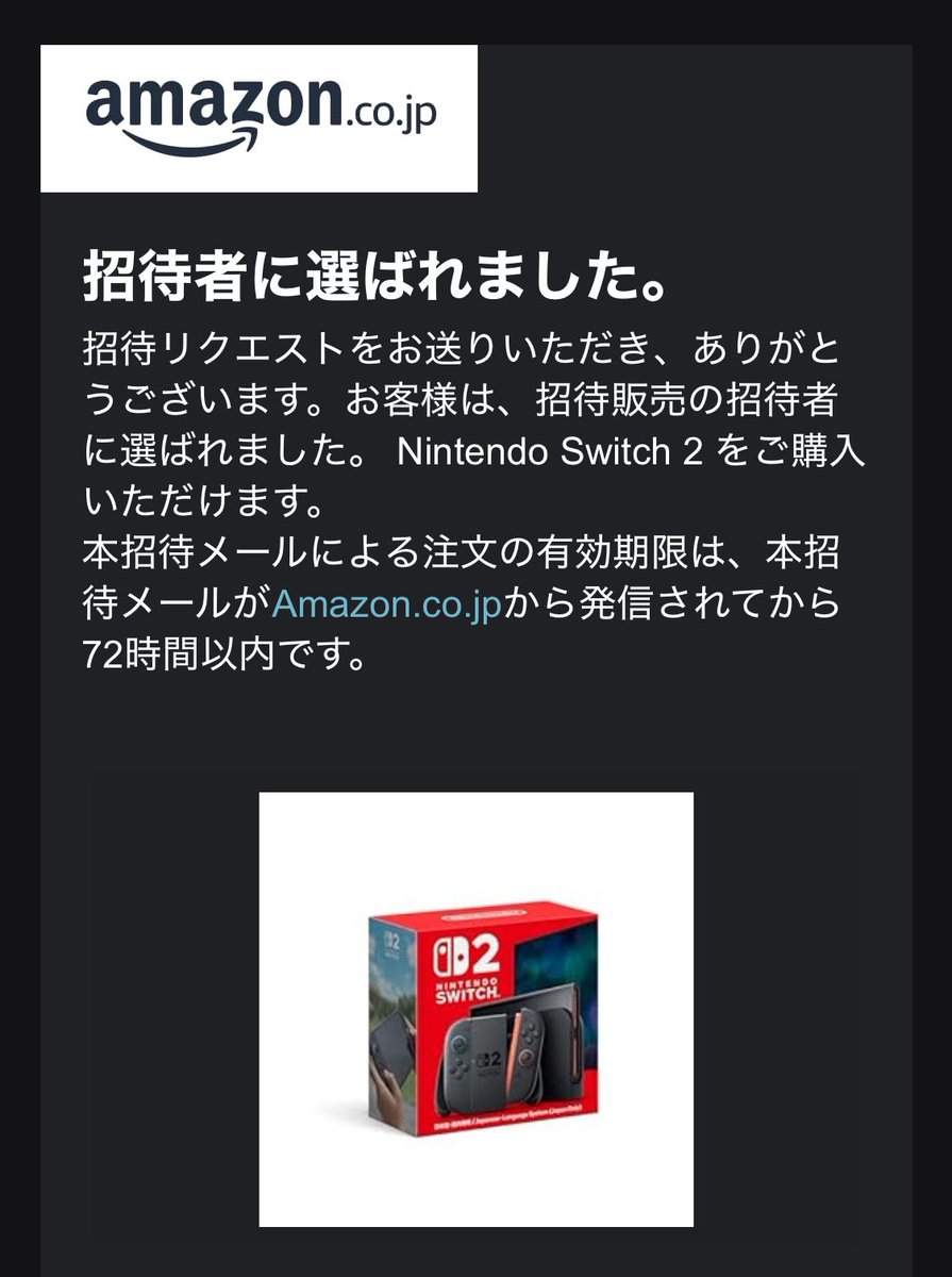 HAM_AZ's tweet image. やっと買える😂