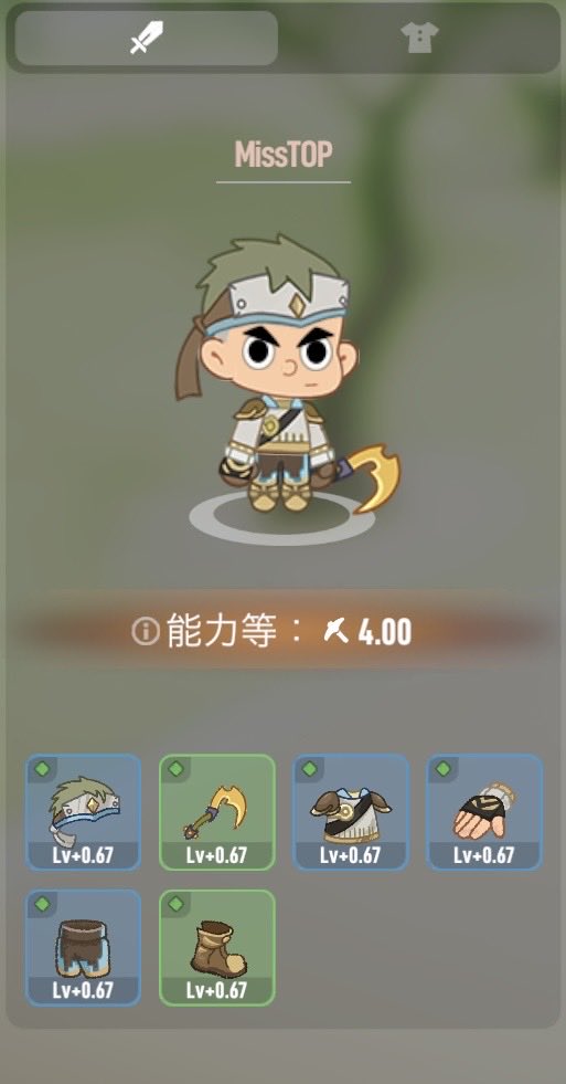GAMEFIS_Web3's tweet photo. @LumiterraGame Lv.4 https://t.co/7jphuCS10a