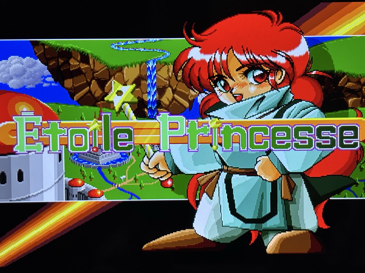 X68000zでエトワールプリンセスを遊んでます😃簡単操作で可愛い