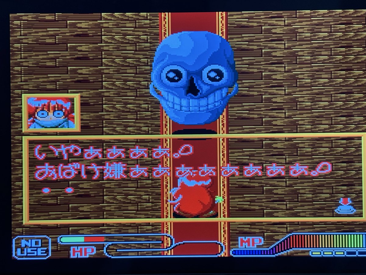 X68000zでエトワールプリンセスを遊んでます😃簡単操作で可愛い