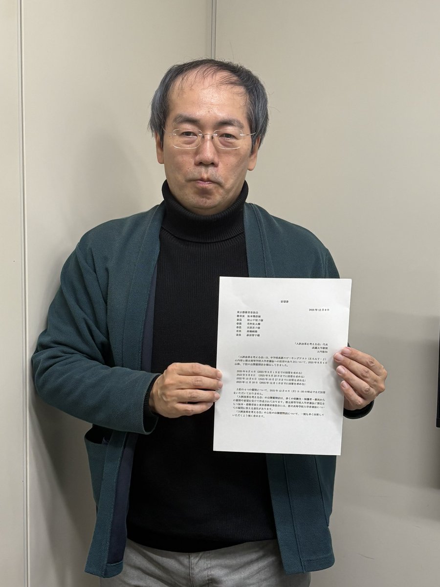 原のり子 日本共産党都議会議員 北多摩4区 (@haranoriko0917) / Posts / X