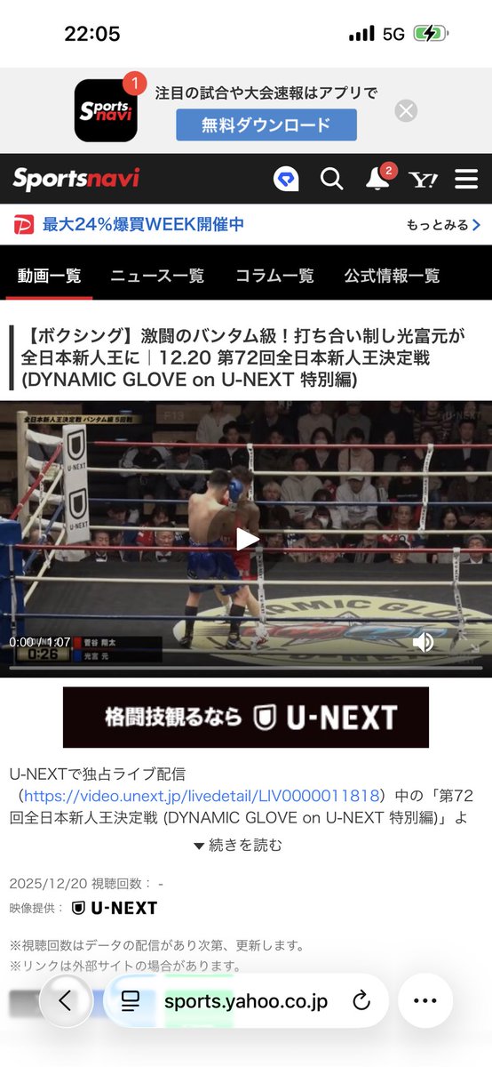 ポムを イデア まとめ売り Topics No.0425 ｜ Z/X - Zillions of enemy X