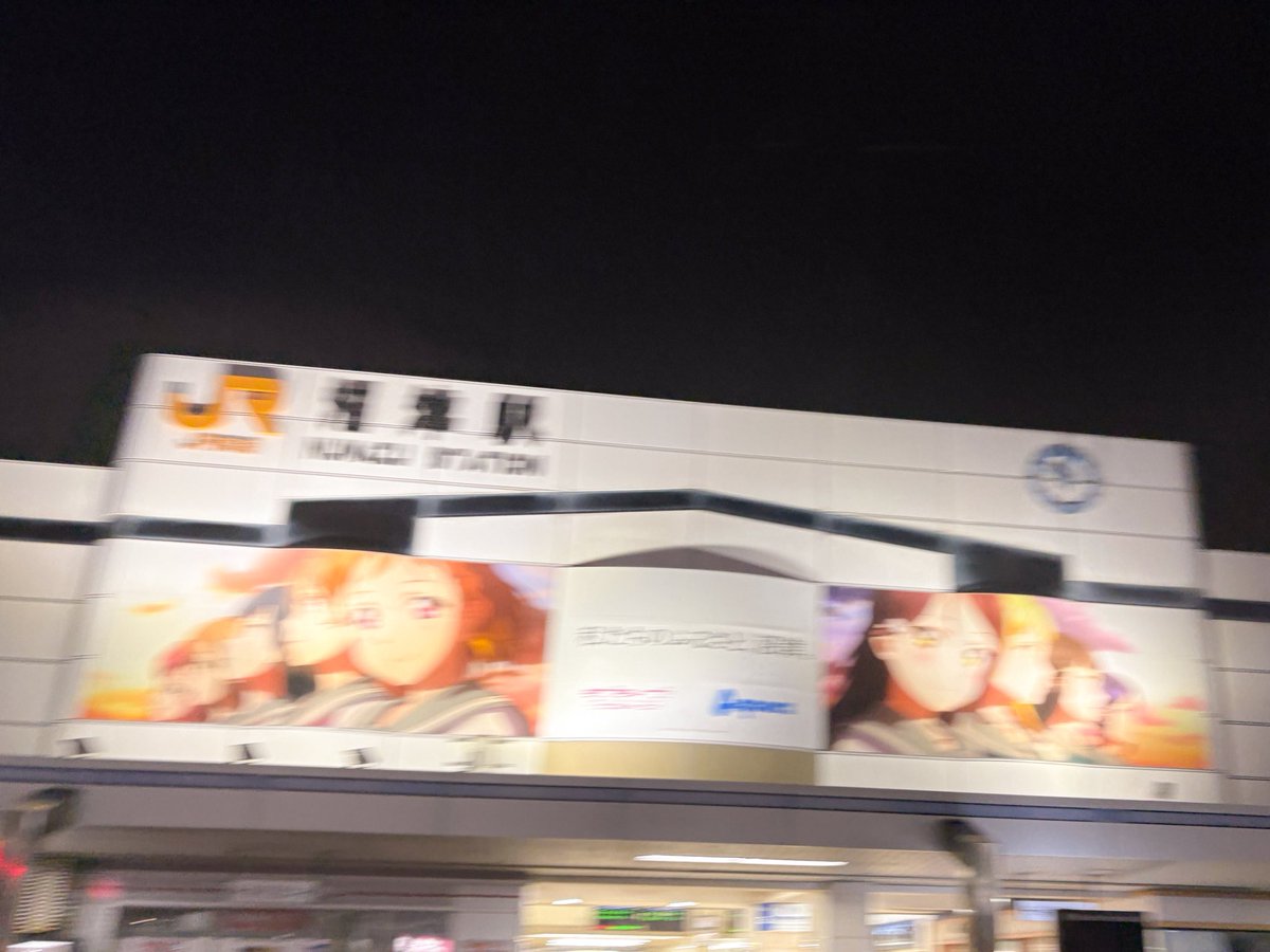 東京↔︎沼津（裏 東京↔︎浜松）行き先看板 東京↔︎沼津（裏 東京