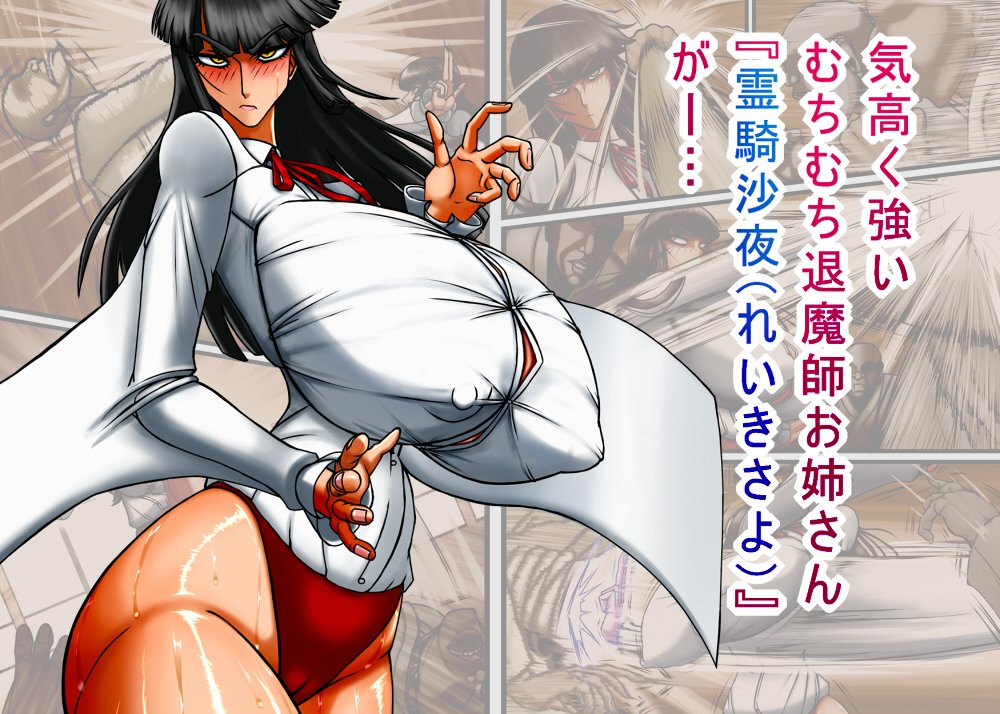 #伸びた伸びないは置いといて2025年自身が思う力作 

これでしょうなぁ

多分
今後、作れんと思うこんな大作はw; 