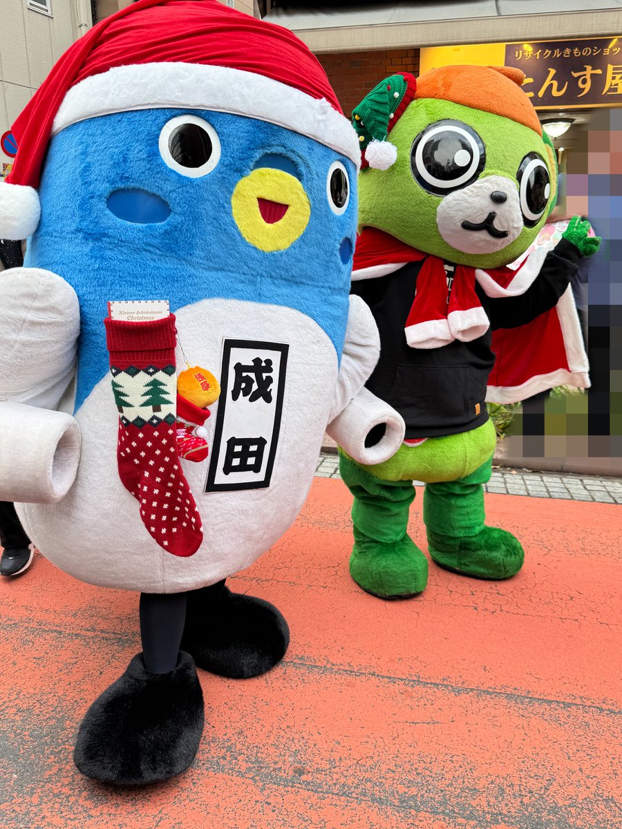 うなりくん ＆ #大崎一番太郎 殆ど絡んでないけどね