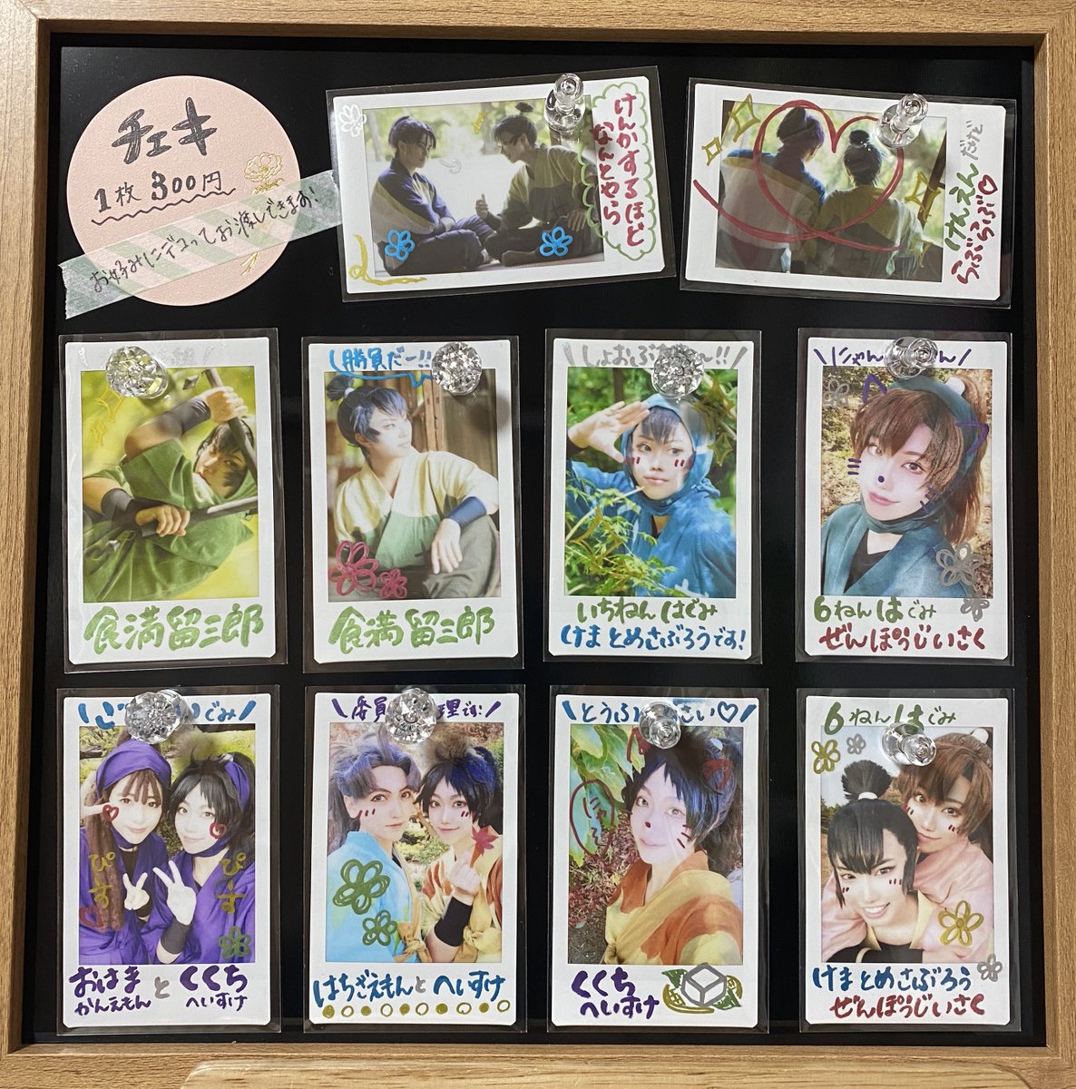 12/21 忍Fes 西4モ93a 【はるのふぶき】 にて、手描き付きのチェキ頒布