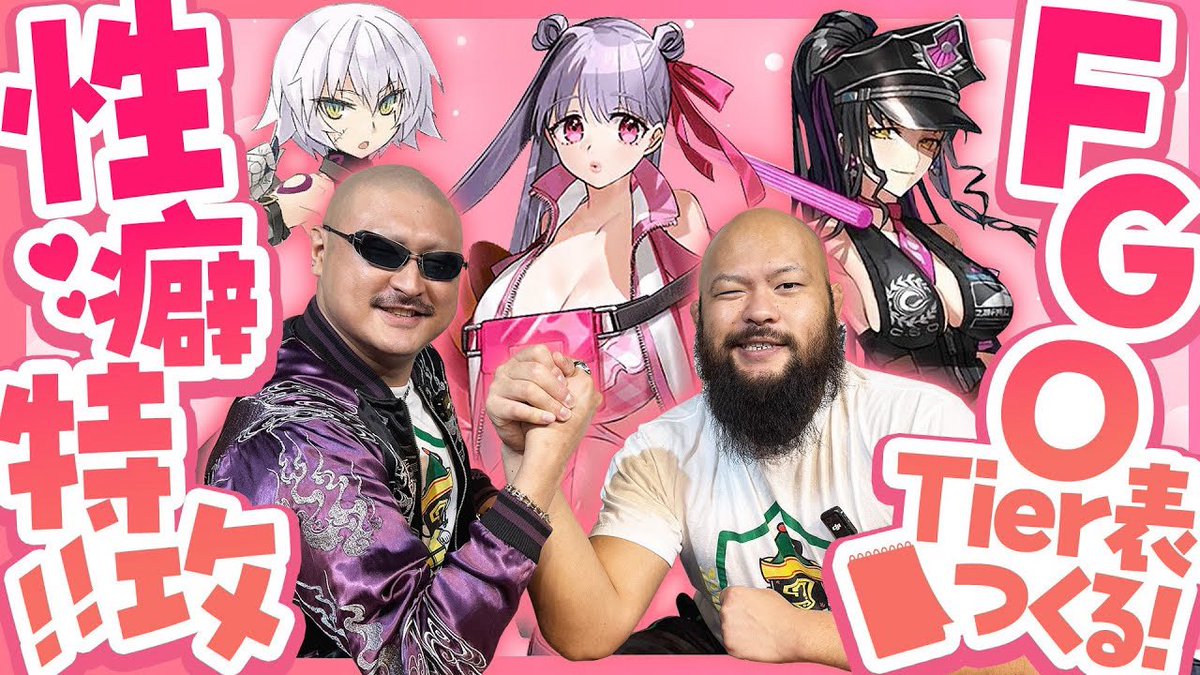 【絶版　限定品】マフィア梶田　小悪魔梶田ピンジャック　ガレージキット 絶版 限定品】マフィア梶田 小悪魔梶田ピンジャック ガレージキット