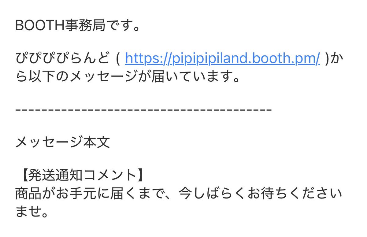 yu.O(プロフィール確認) Post by 黒猫ユウ🐈‍⬛💙2日目東オ-08a on X: やったぜ