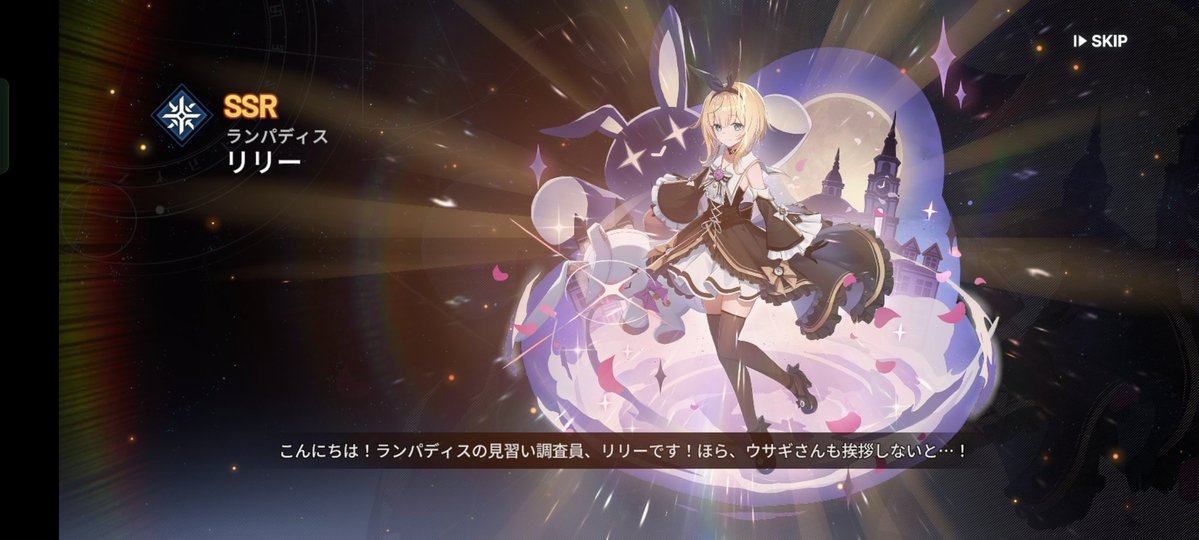 episode0110's tweet image. 出た