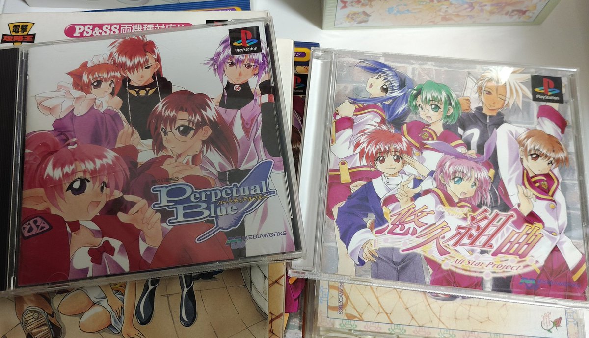 珠黎こうゆ 珠黎皐夕 便箋 重複なし 74種類 超貴重 1994年～1998年 Japan Rock Naomi Tamura 永遠の一秒 , Us ～空と大地の間に