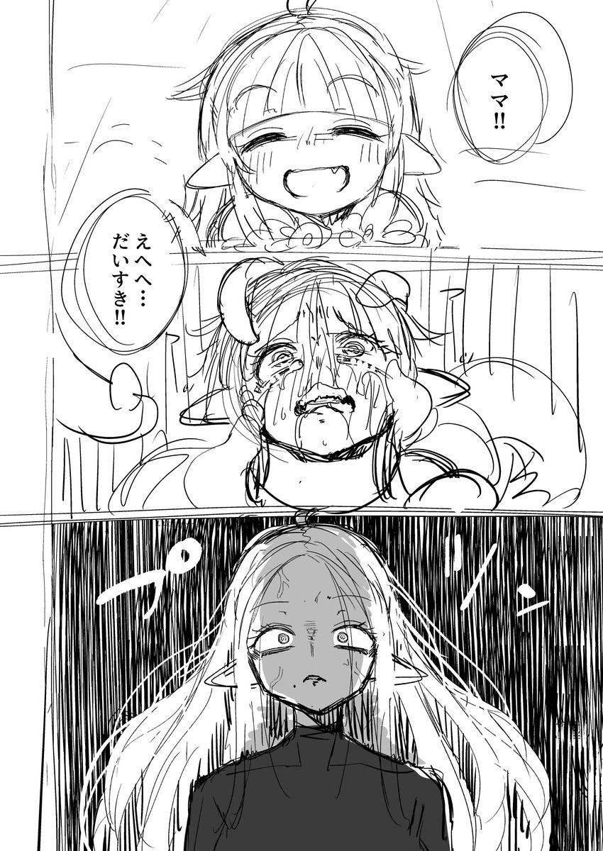 各支援サイトにて来年最初の新刊「なえどこのどうくつ2」のラフ進捗13Pをアップしました。ママが魔力を物理的にケツからひり出すまでの内容です。

【進捗13P】なえどこのどうくつ2ラフ|すずのもく|pixivFANBOX https://t.co/8B5KMbFigb 

Fantia
https://t.co/U3grSWb001 