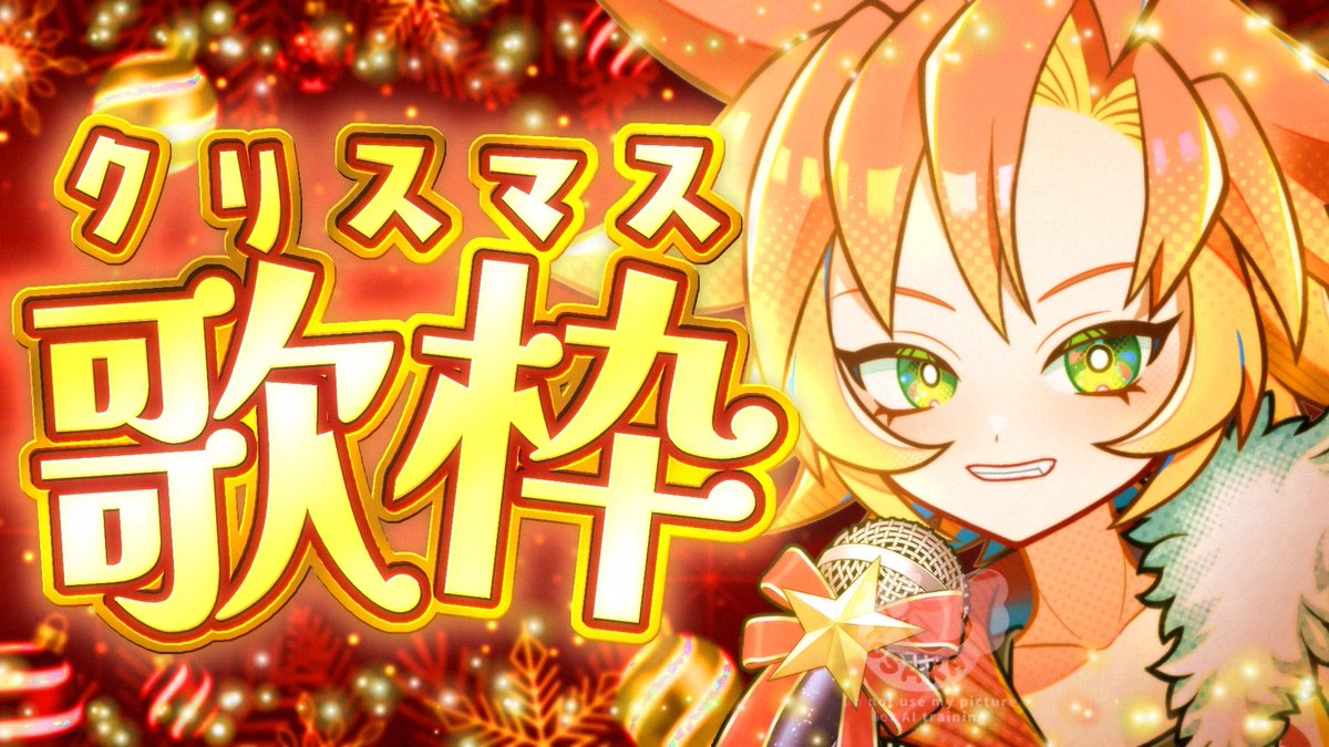 teddy poncho メゾンドルチェ ✴︎✴︎✴︎新品未使用　クリスマス 2024年12月発売「1/12、1/6、1/3衣装・ドールボディアイテムカタログ