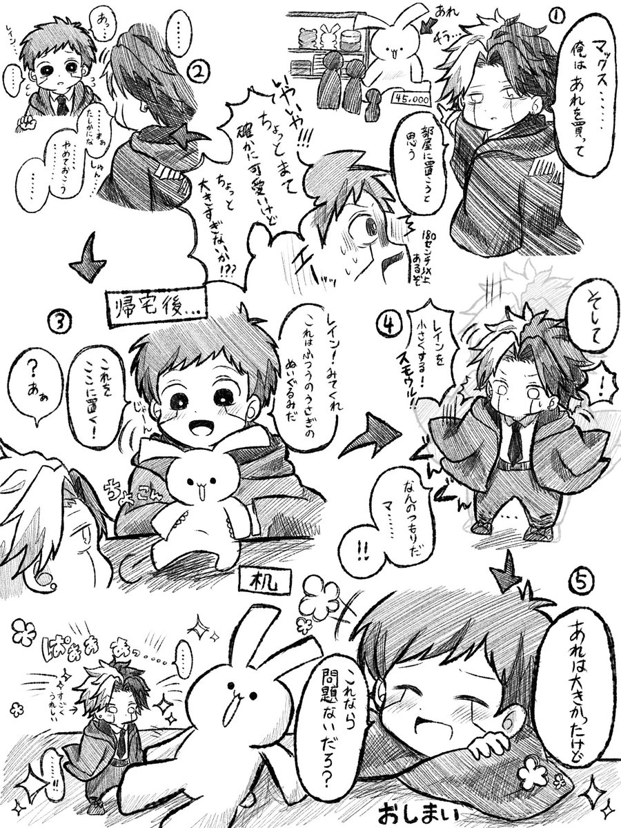 らさは (@rasa__ha2525) on Twitter photo 