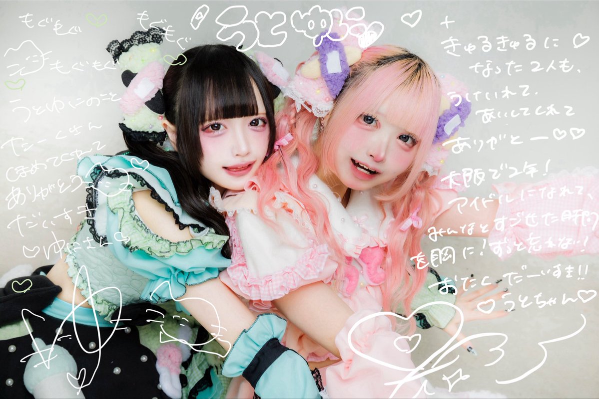 🔯サークルライチ🔯 (@Circle_Lychee) / Highlights / X