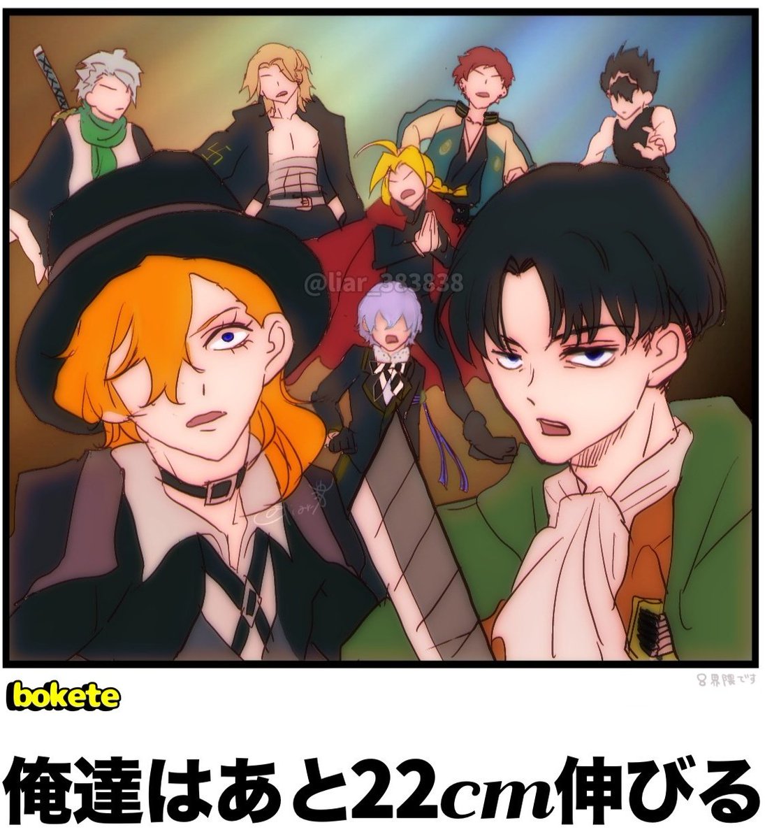 村人B (@murabito1945) / Posts / X