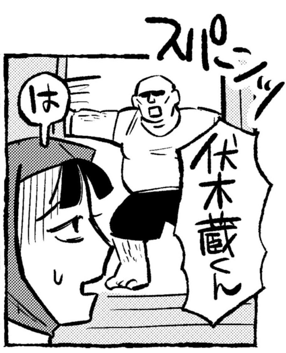 草はむ (@QQQ_oo_oo) / Posts / X