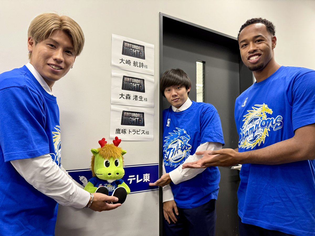 📣今夜23:30～放送❗️ サタデーナイトJ「祝！水戸ホーリーホックJ2