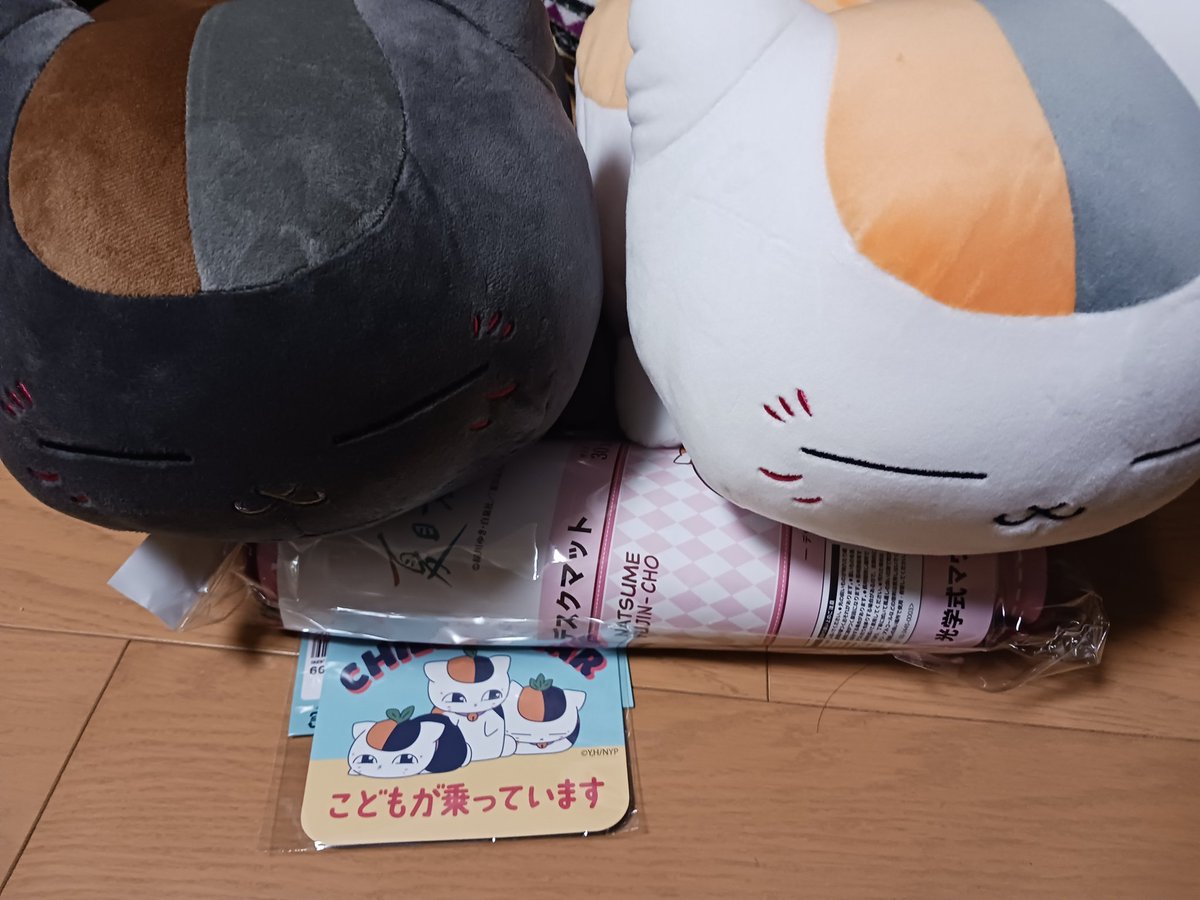夏目友人帳 黒ニャンコ ぬいぐるみティッシュケース ドンキ アピタ ティッシュ 黒ニャンコ先生 ティッシュケース ぬいぐるみ 夏目友人帳 ドンキ