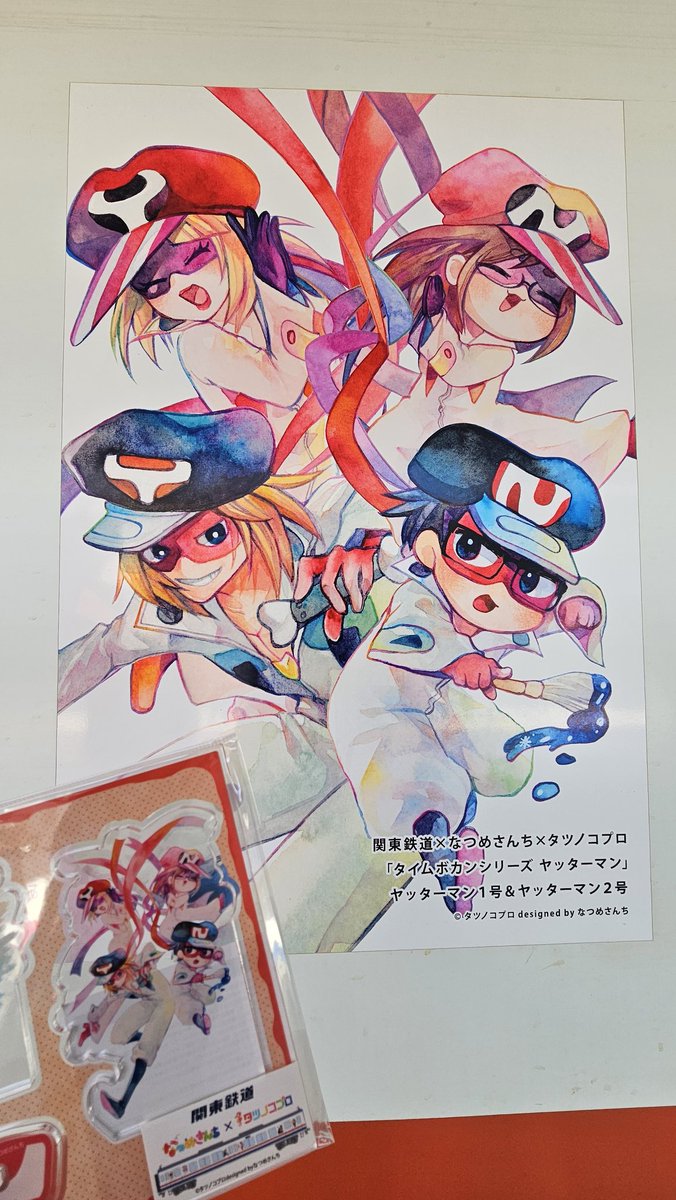 なつめさんち タツノコプロ 関東鉄道 缶バッジ 📢『#関東鉄道 × #なつめさんち × #タツノコプロ 』 豪華コラボ