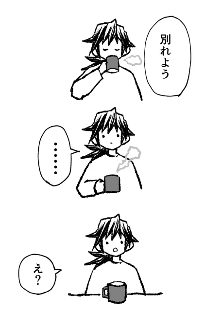 ぎゆさねのX(旧Twitter)漫画(773件)【新着順】