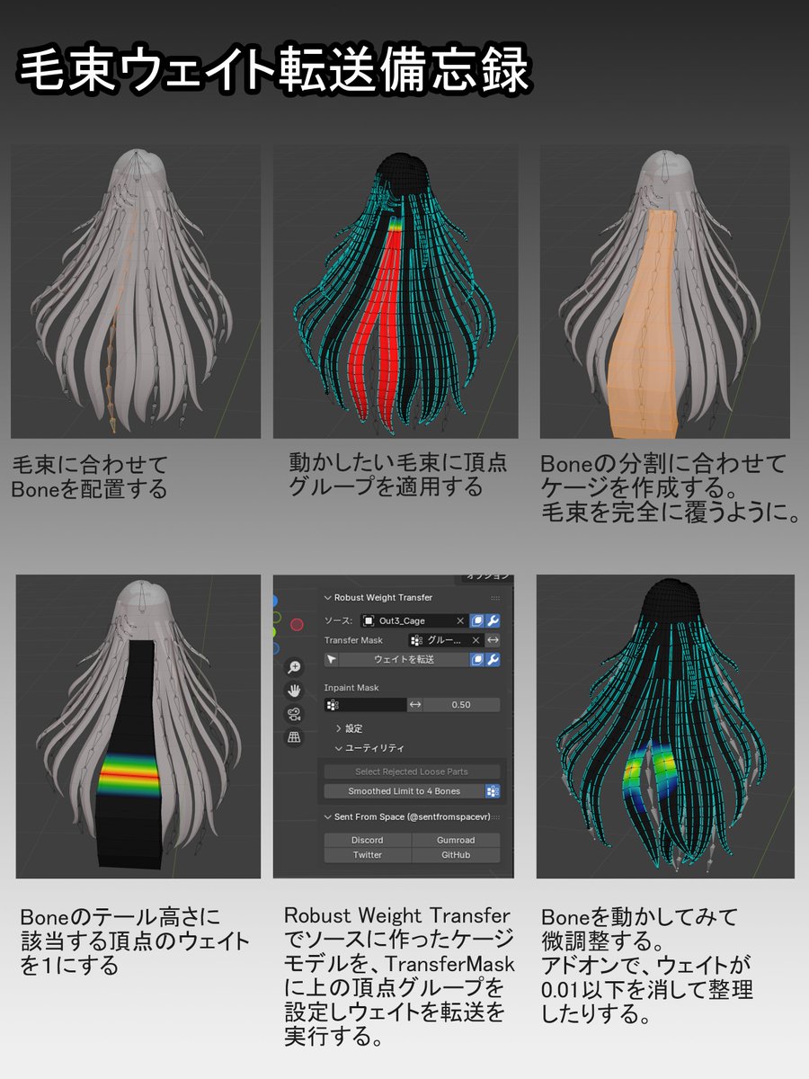0から始めるblender生活 tweet media