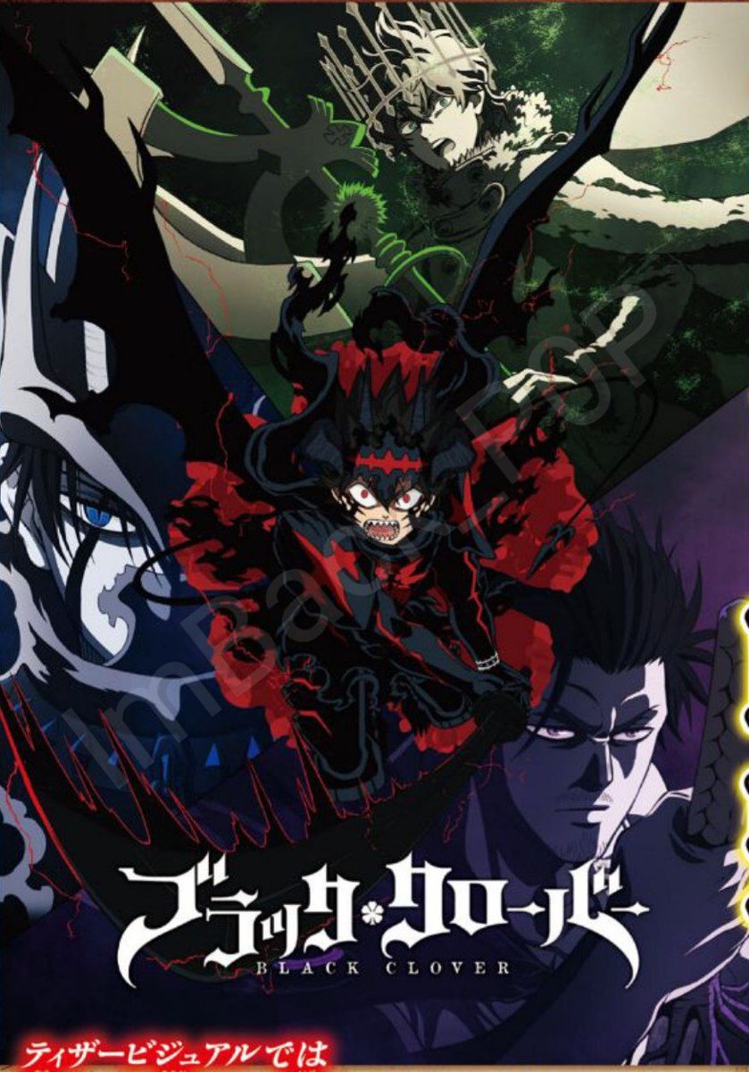 ImBack_P0P's tweet image. Black Clover S2 Key Visual
This is so Peak 😭😭😭🔥❤
#BCSpoilers